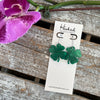 Suspended Shamrocks- Marbled Green